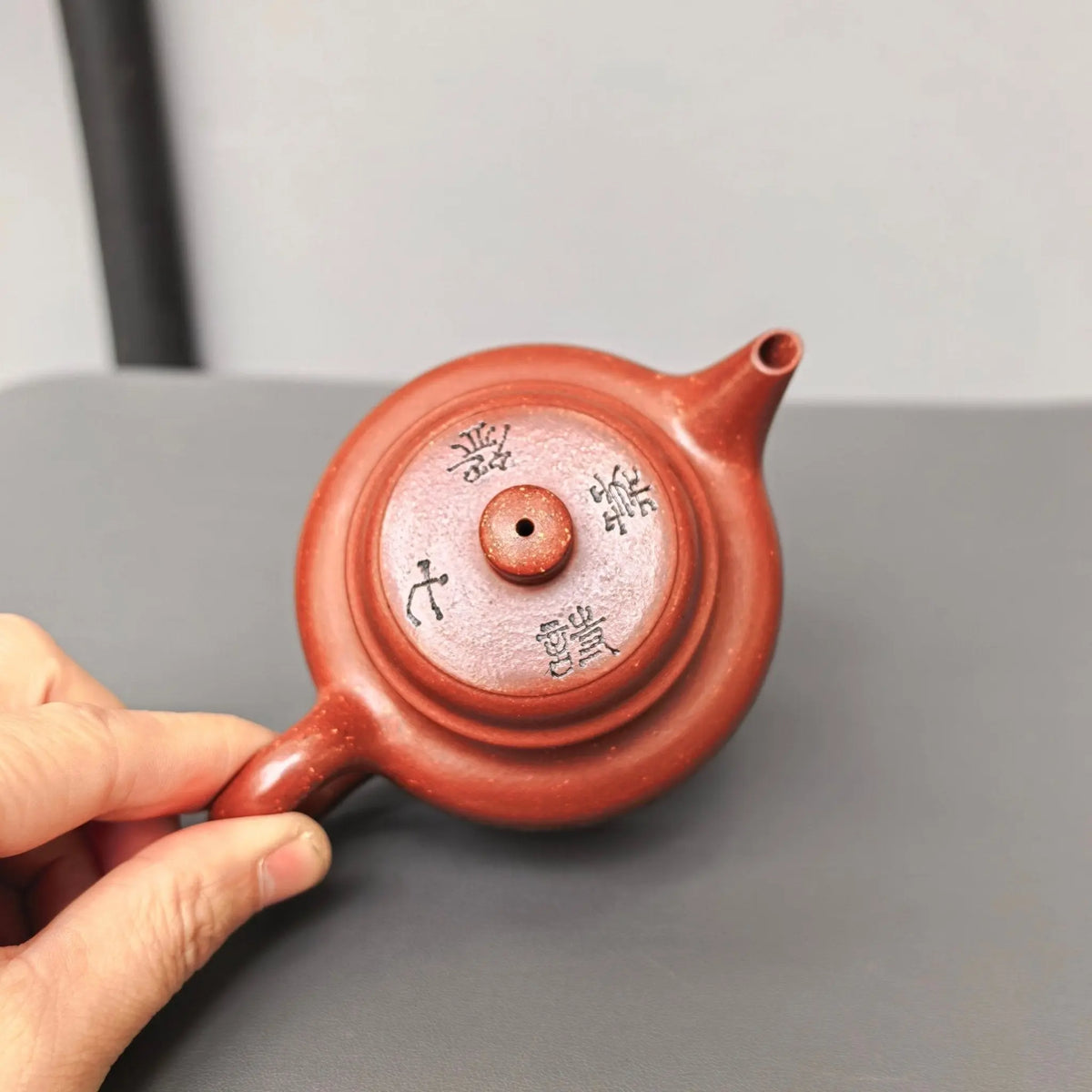 Jian Liu De Zhong 180cc - Yixing Handmade Teapot 江苏宜兴