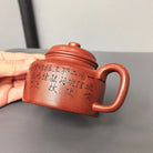 Jian Liu De Zhong 180cc - Yixing Handmade Teapot 江苏宜兴