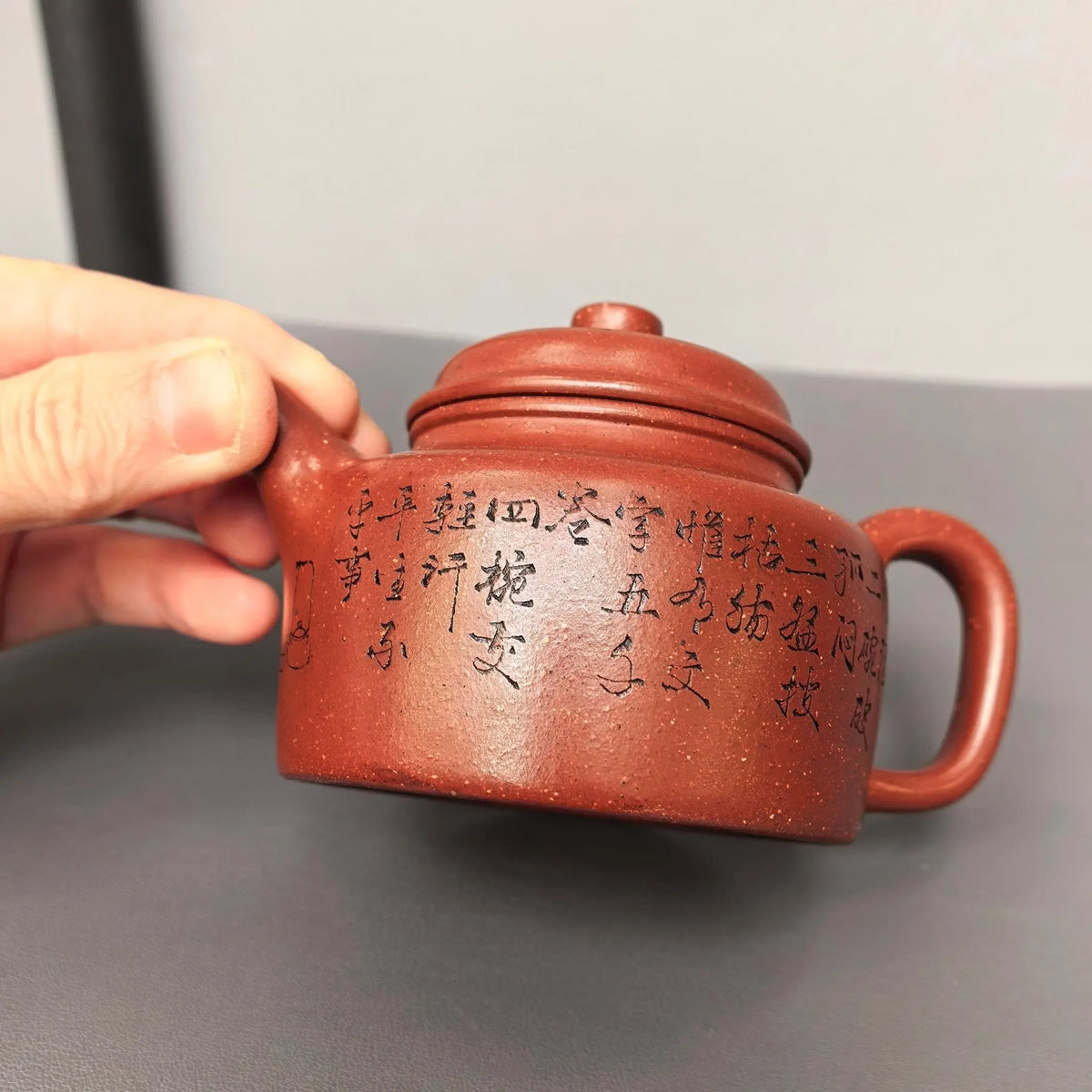Jian Liu De Zhong 180cc - Yixing Handmade Teapot 江苏宜兴