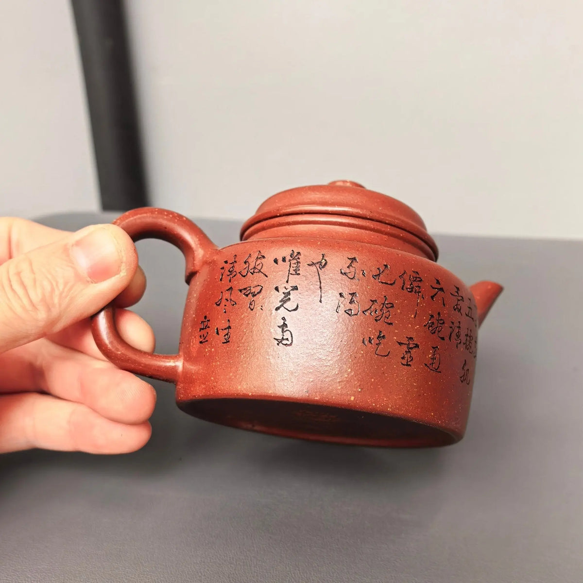 Jian Liu De Zhong 180cc - Yixing Handmade Teapot 江苏宜兴