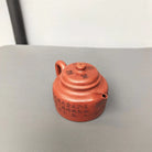 Jian Liu De Zhong 180cc - Yixing Handmade Teapot 江苏宜兴