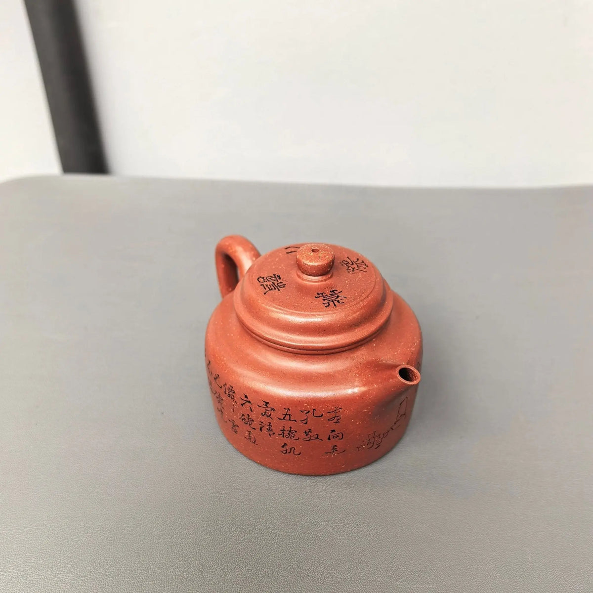 Jian Liu De Zhong 180cc - Yixing Handmade Teapot 江苏宜兴