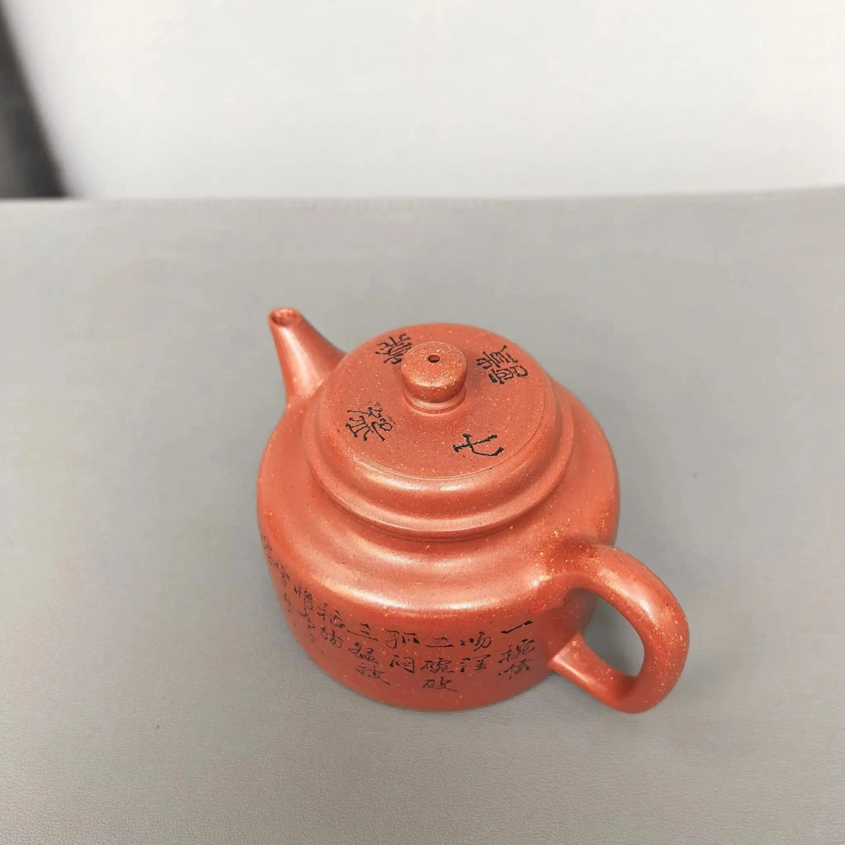 Jian Liu De Zhong 180cc - Yixing Handmade Teapot 江苏宜兴