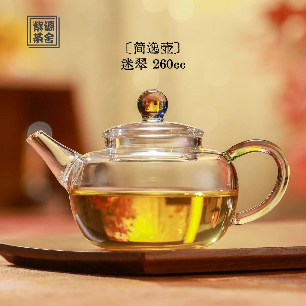 Jian Yi 260cc - Glass teapot zycschina