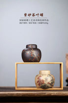 Jian Yue - Yixing Handmade Zisha Teacan 江苏宜兴