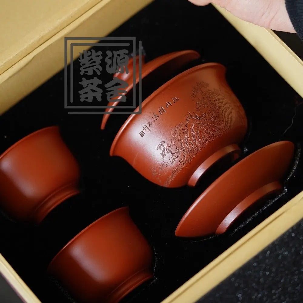 Jiang Shan Ru Hua 200cc - Yixing Handmade Gaiwan 江苏宜兴