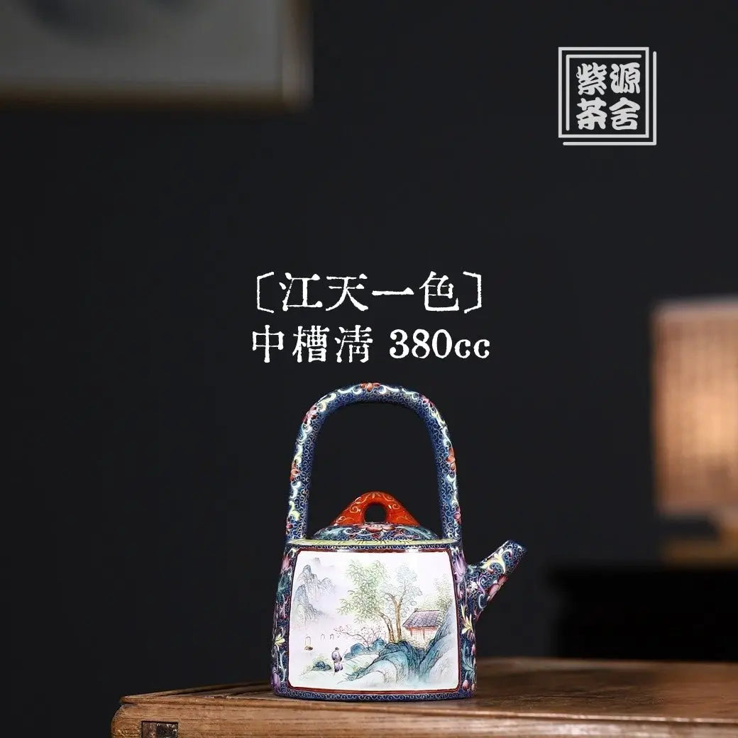 Jiang Tian Yi Se 380cc - Yixing Handmade Teapot 江苏宜兴