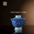 Jiang Ya Hai Shui 75cc - Jing De Zhen Porcelain Gaiwan zycschina