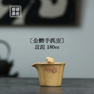 Jin Chan 180cc - Yixing Handmade Teapot 江苏宜兴