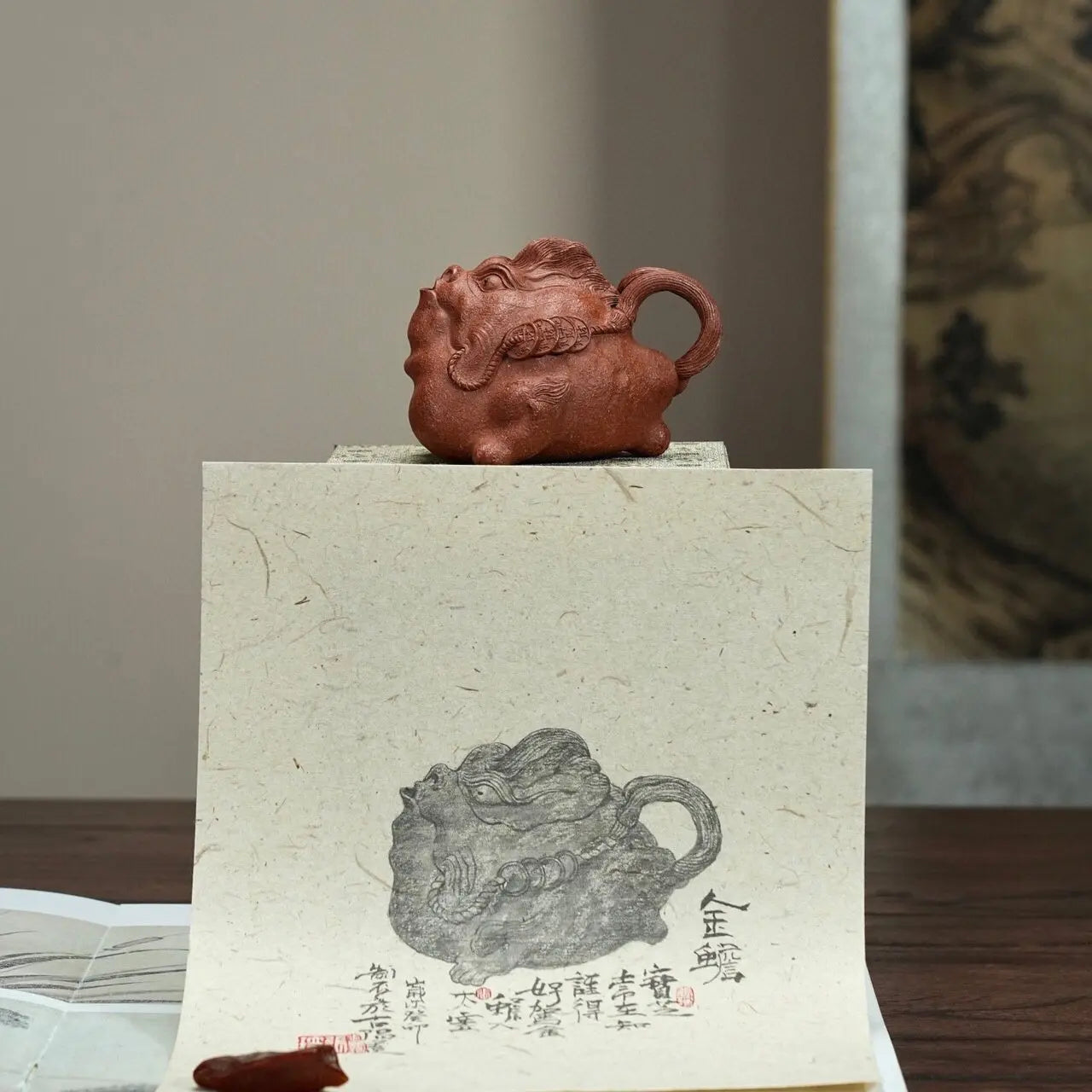 Jin Chan 200cc - Yixing Handmade Teapot 江苏宜兴