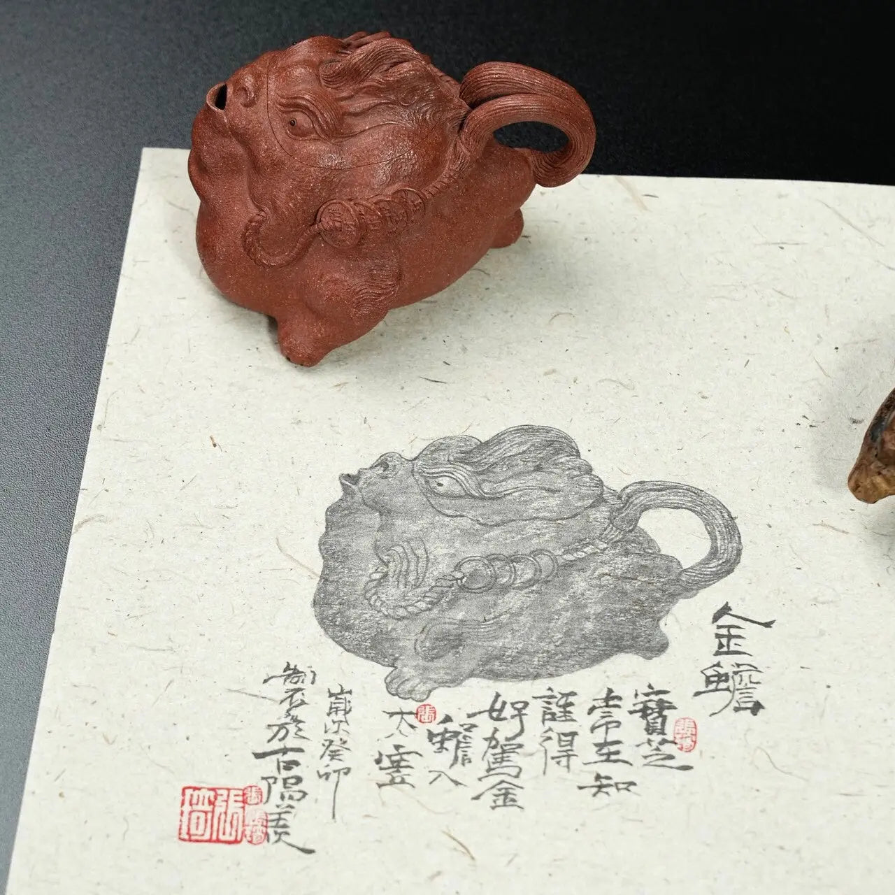Jin Chan 200cc - Yixing Handmade Teapot 江苏宜兴