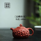 Jin Chan Gong Chun 150cc - Yixing Handmade Teapot 江苏宜兴