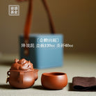 Jin Chan Na Fu 120cc - Yixing Handmade Gaiwan 江苏宜兴