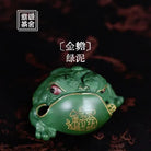 Jin Chan - Tea Pet 江苏宜兴