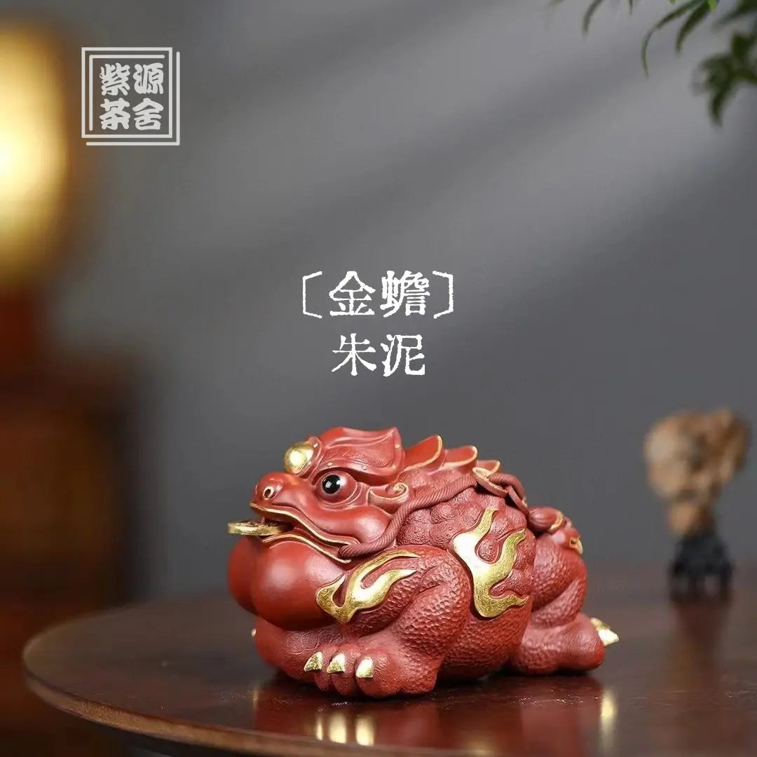 Jin Chan - Tea Pet 江苏宜兴
