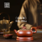 Jin Kong Qie 280cc Set - Yixing Handmade Teapot 江苏宜兴