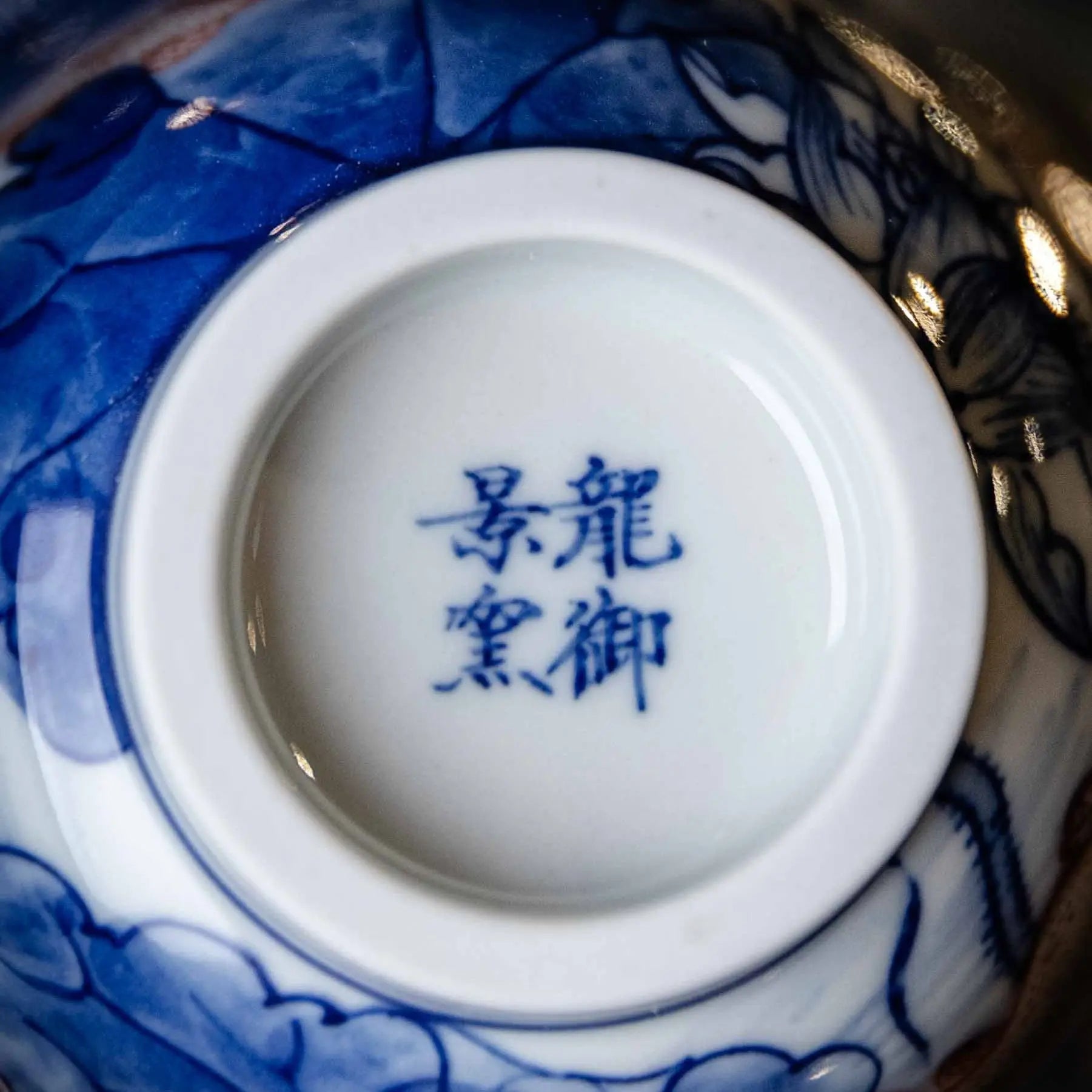 Jin Li Xi Lian 100cc - Jing De Zhen Porcelain Teacup zycschina