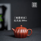 Jin Nang Jun De 200cc - Yixing Handmade Teapot 江苏宜兴