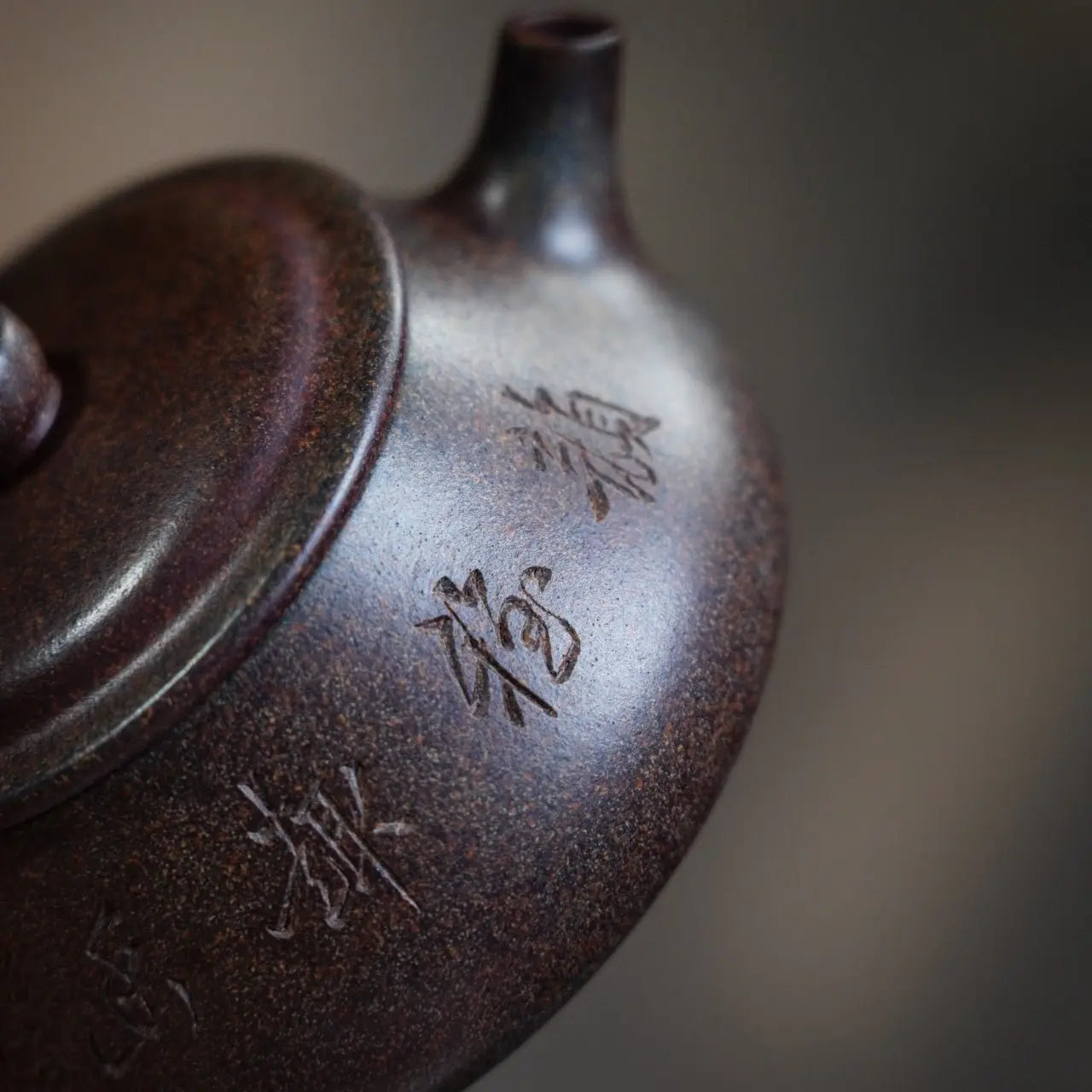 Jin Piao 220cc - Yixing Handmade Teapot 江苏宜兴