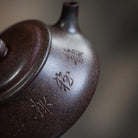 Jin Piao 220cc - Yixing Handmade Teapot 江苏宜兴