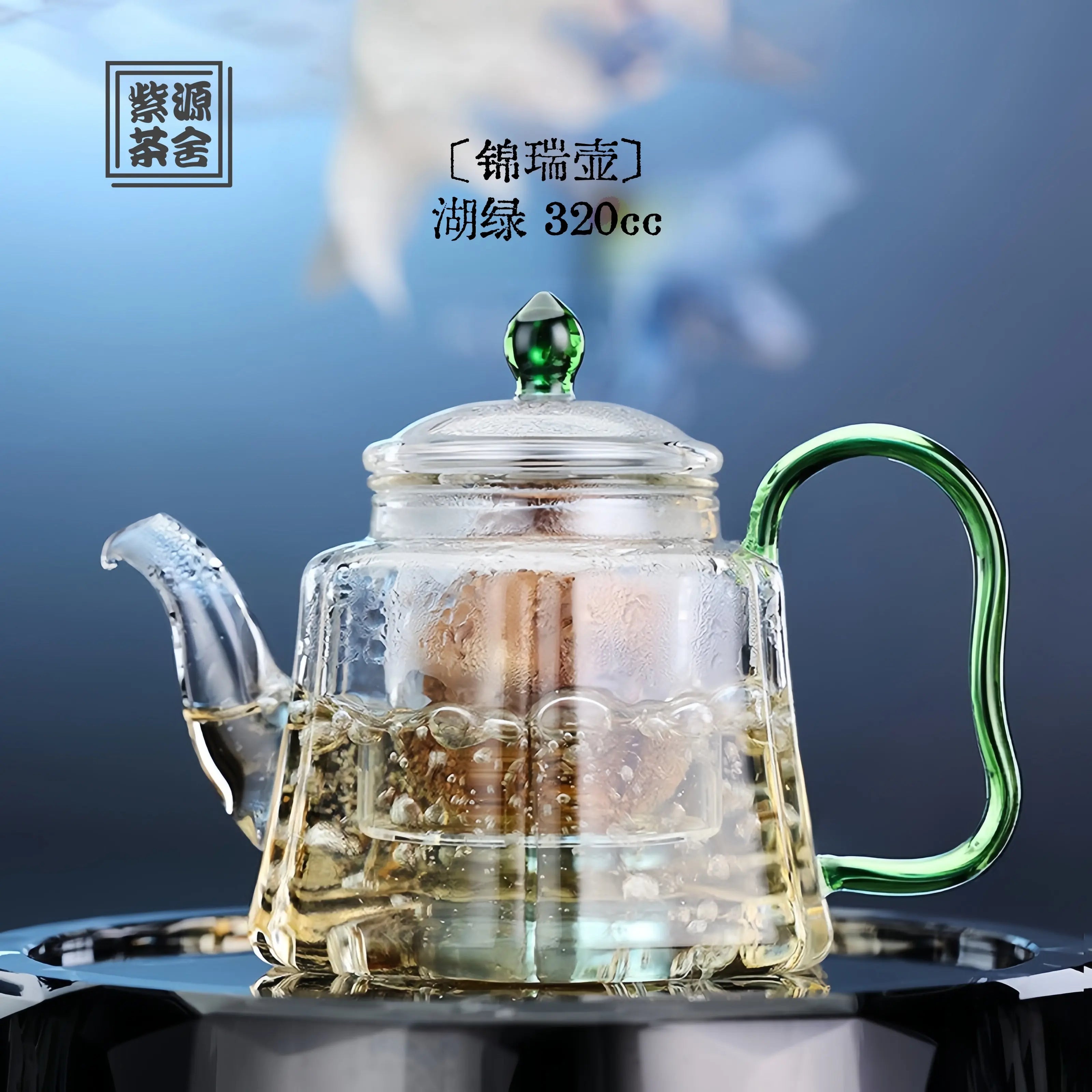 Jin Rui 320cc - Glass teapot zycschina