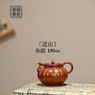 Jin Shan 180cc - Yixing Handmade Teapot 江苏宜兴