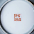 Jin Shang Tian Hua 130cc - Jing De Zhen Porcelain Gaiwan zycschina
