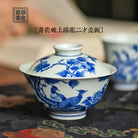Jin Shang Tian Hua 140cc - Jing De Zhen Porcelain Gaiwan zycschina