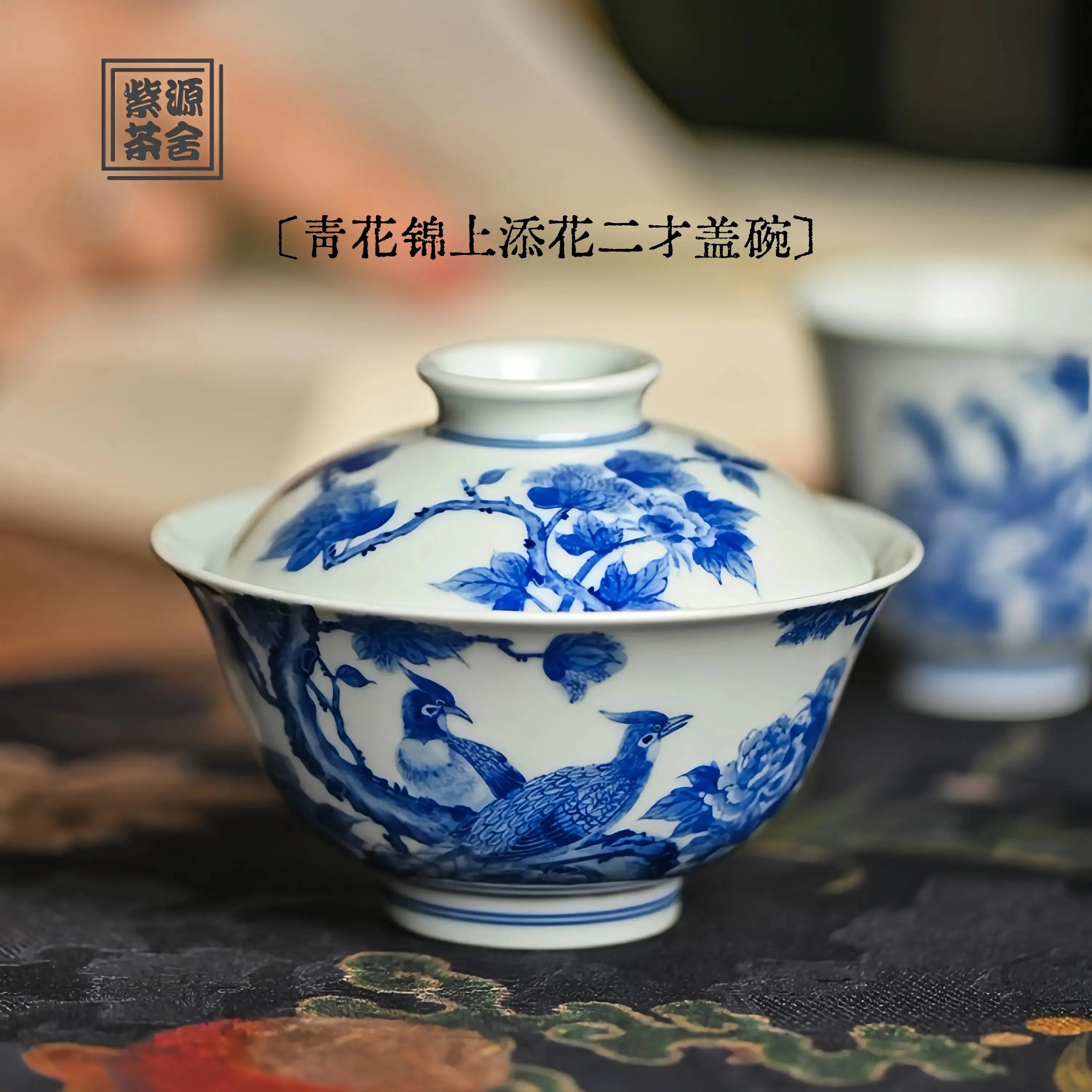 Jin Shang Tian Hua 140cc - Jing De Zhen Porcelain Gaiwan zycschina