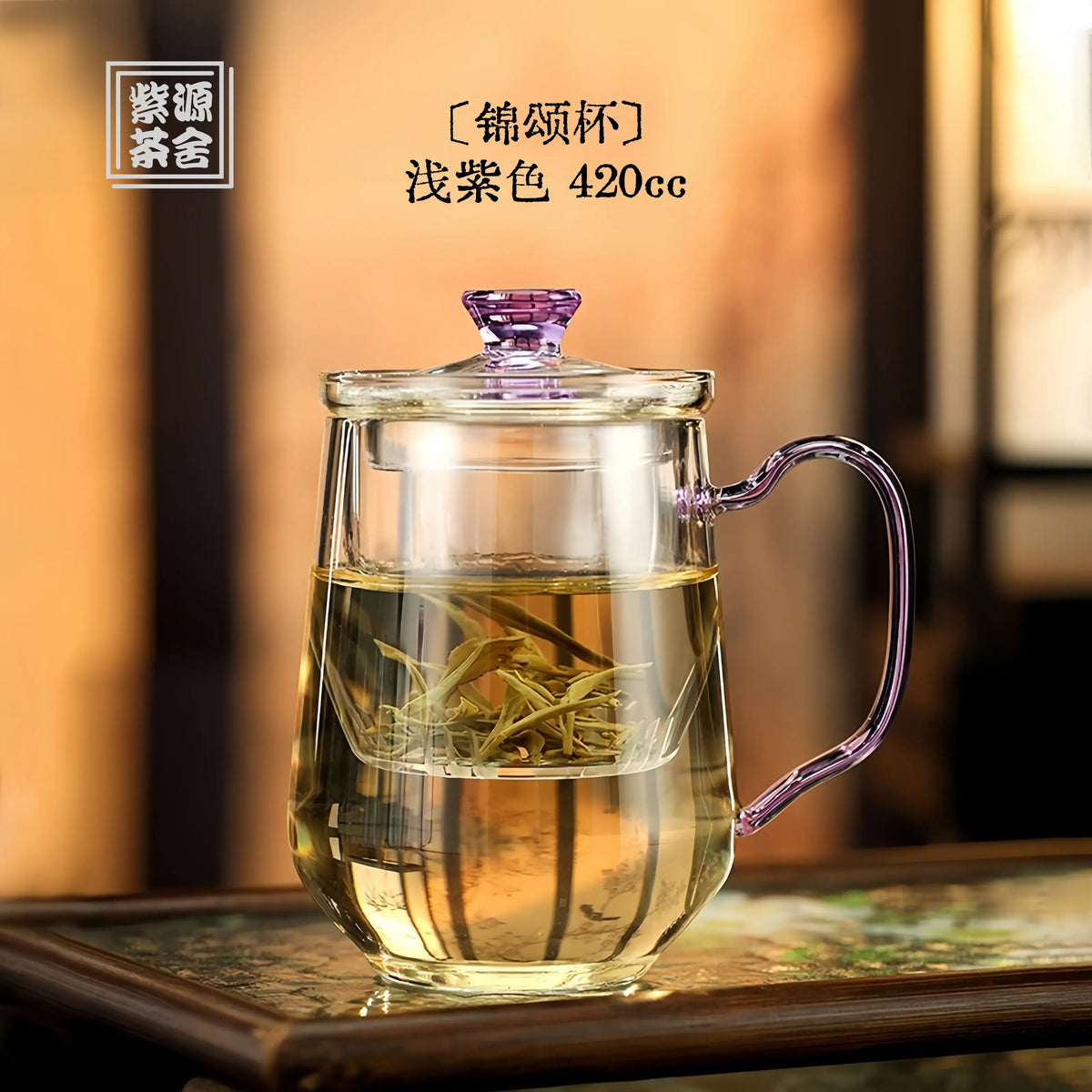 Jin Song Bei 420cc - Glass Tea Mug zycschina