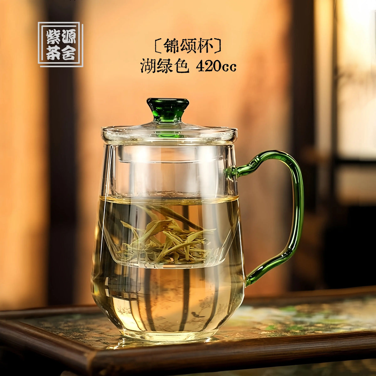 Jin Song Bei 420cc - Glass Tea Mug zycschina