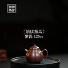 Jin Wen 125cc - Yixing Handmade Teapot 江苏宜兴