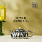 Jin Wen Ban Yue 210cc - Yixing Handmade Teapot 江苏宜兴