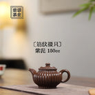 Jin Wen Duo Zhi 150cc - Yixing Handmade Teapot 江苏宜兴