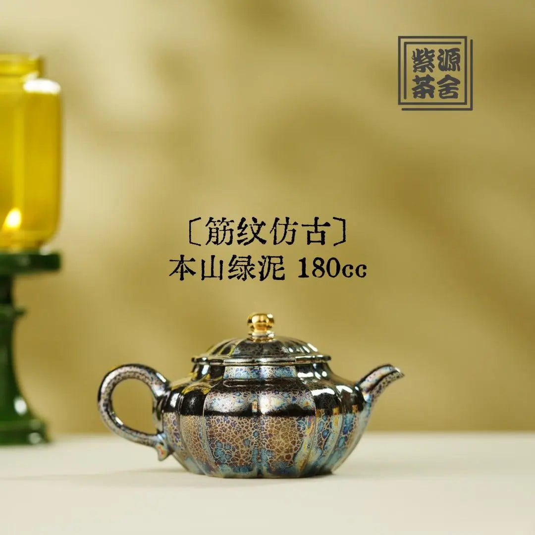 Jin Wen Fang Gu 180cc - Yixing Handmade Teapot 江苏宜兴