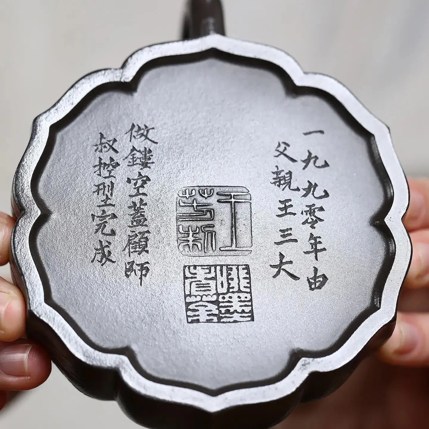 Jin Wen Li Mao 200cc - Yixing Handmade Teapot 江苏宜兴