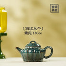 Jin Wen Shui Ping 180cc - Yixing Handmade Teapot 江苏宜兴