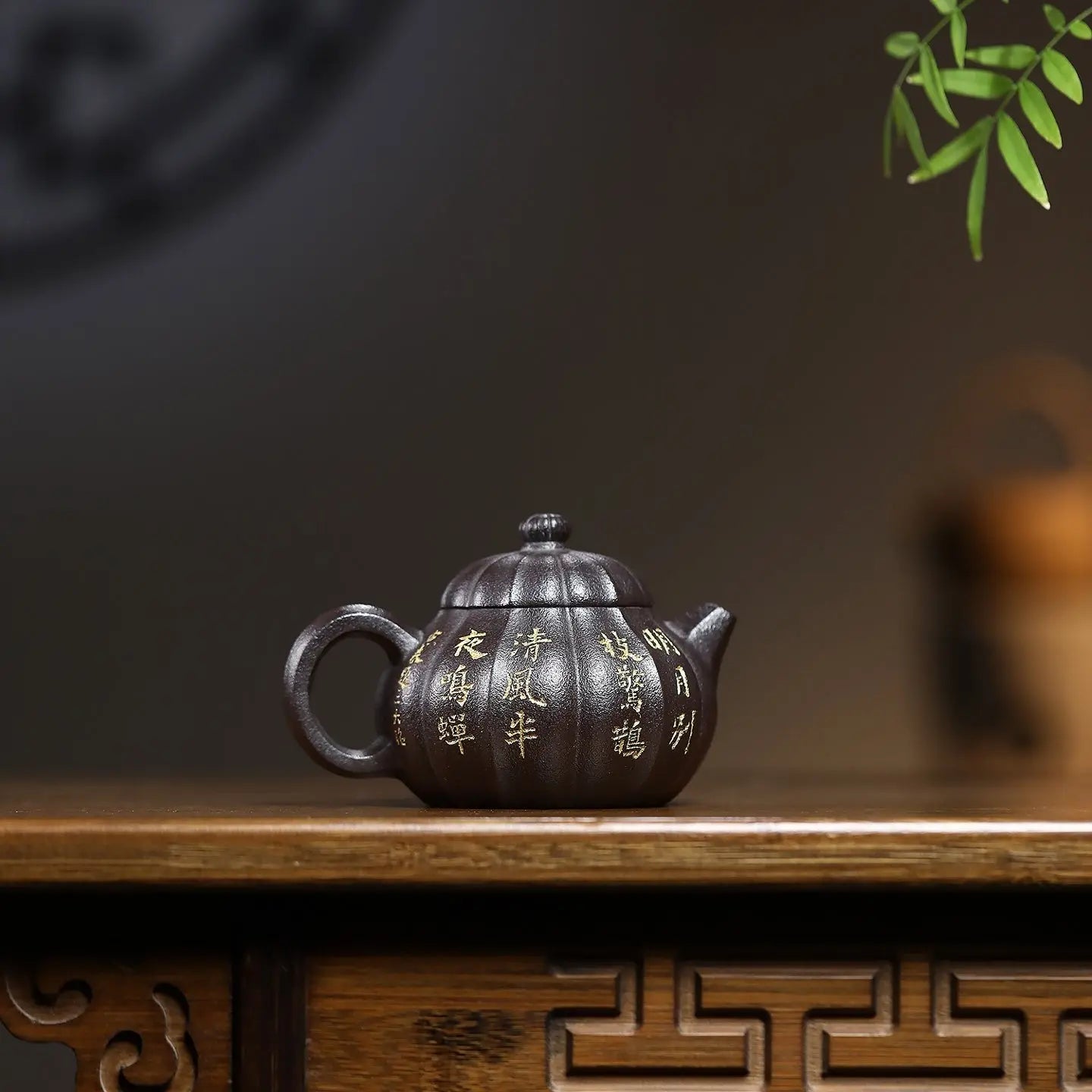 Jin Wen Wen Dan 160cc - Yixing Handmade Teapot 江苏宜兴