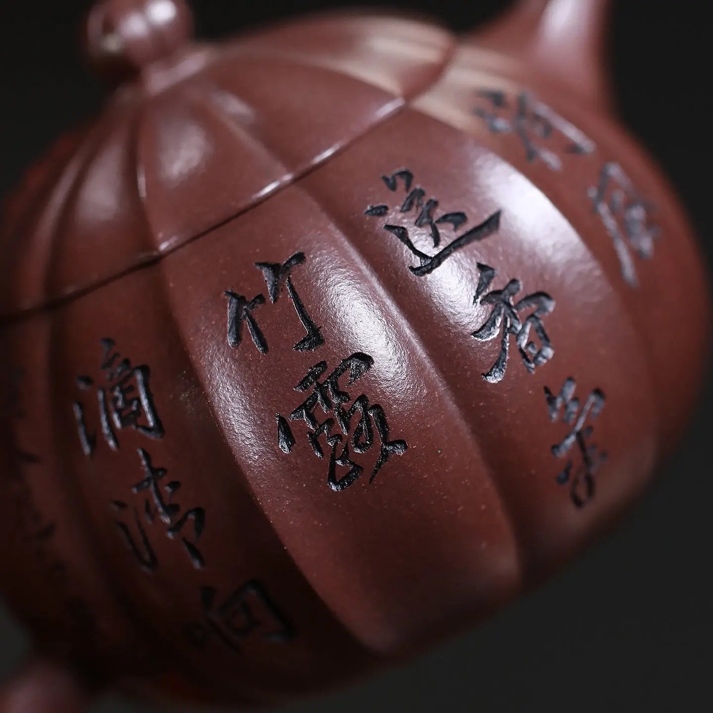 Jin Wen Xi Shi 170cc - Yixing Handmade Teapot 江苏宜兴