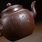 Jin Xiu Gong Deng 210cc - Yixing Handmade Teapot 江苏宜兴