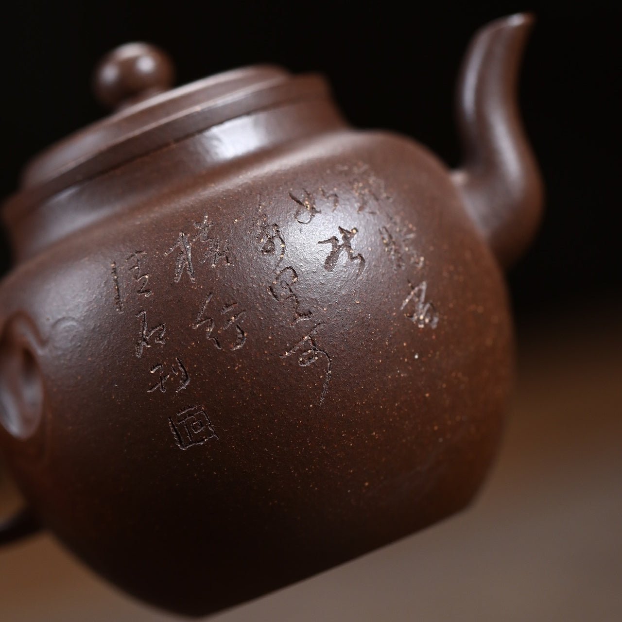 Jin Xiu Gong Deng 210cc - Yixing Handmade Teapot 江苏宜兴