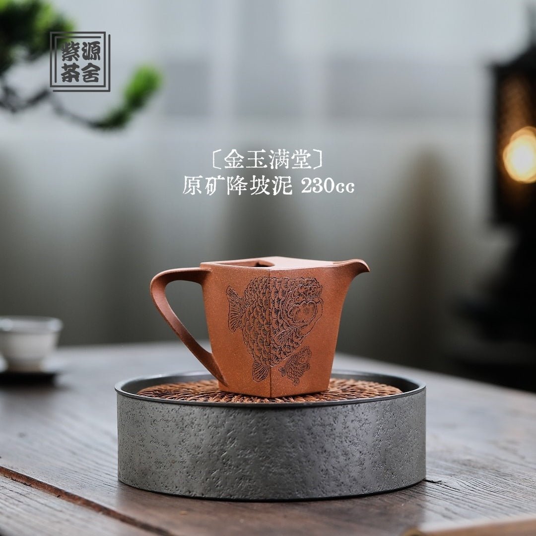 Jin Yu Man Tang 230cc - Fair Cup 江苏宜兴