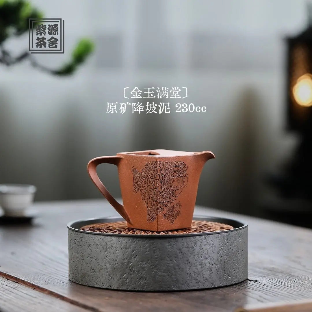 Jin Yu Man Tang 230cc - Fair Cup 江苏宜兴