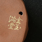 Jin Yu Man Tang - Dry Bubble Tray 江苏宜兴