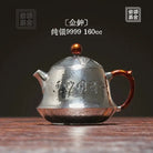 Jin Zhong 160cc - Handmade silver pot zycschina