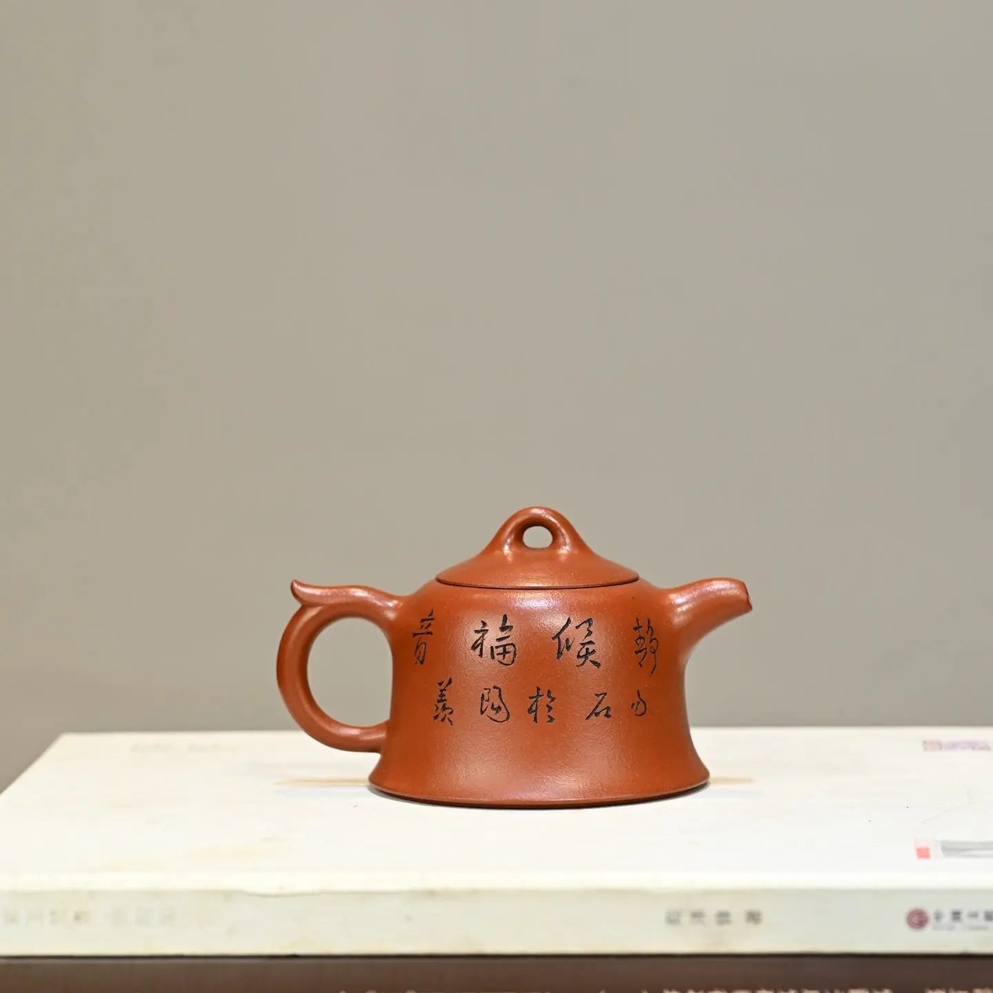 Jin Zhong 200cc - Yixing Handmade Teapot 江苏宜兴