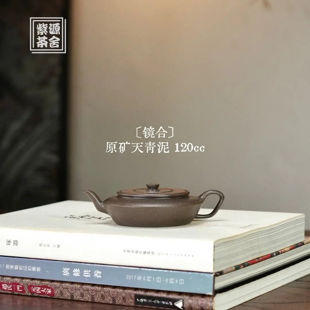 Jing He 120cc - Yixing Handmade Teapot 江苏宜兴