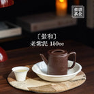 Jing He 150cc - Yixing Handmade Teapot 江苏宜兴