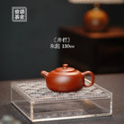 Jing Lan 130cc - Yixing Handmade Teapot 江苏宜兴