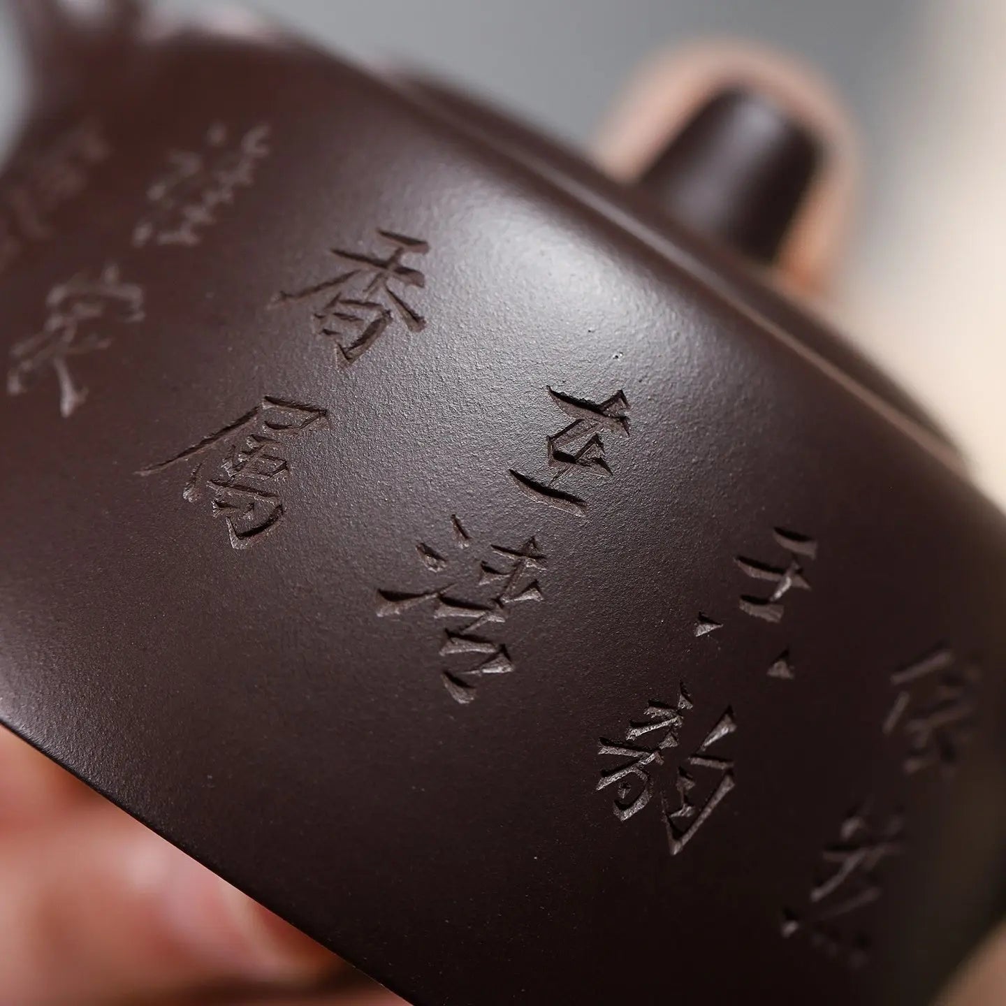 Jing Lan 190cc - Yixing Handmade Teapot 江苏宜兴